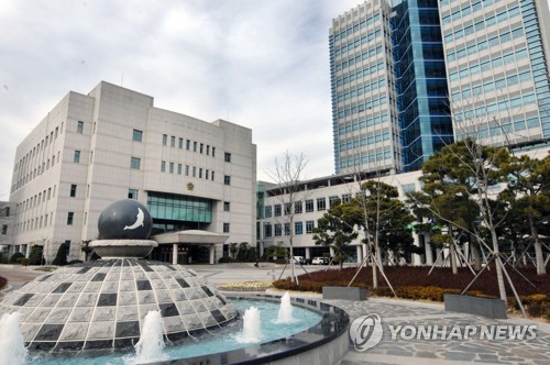 울산시의회