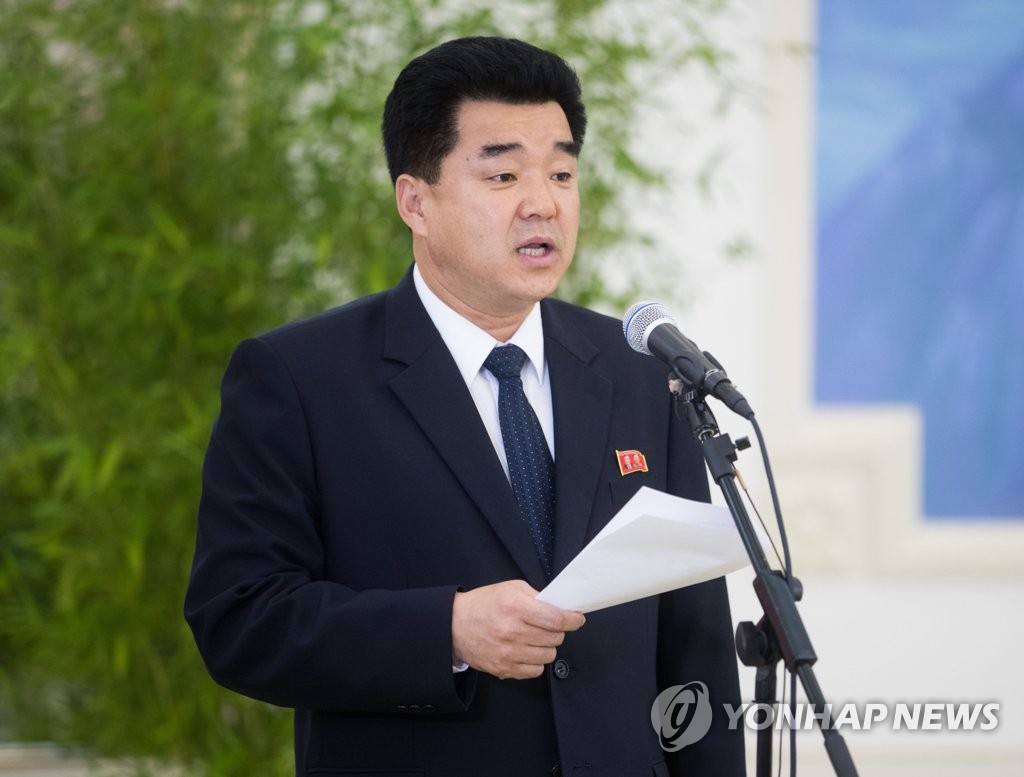 환영사 하는 김일국 체육상