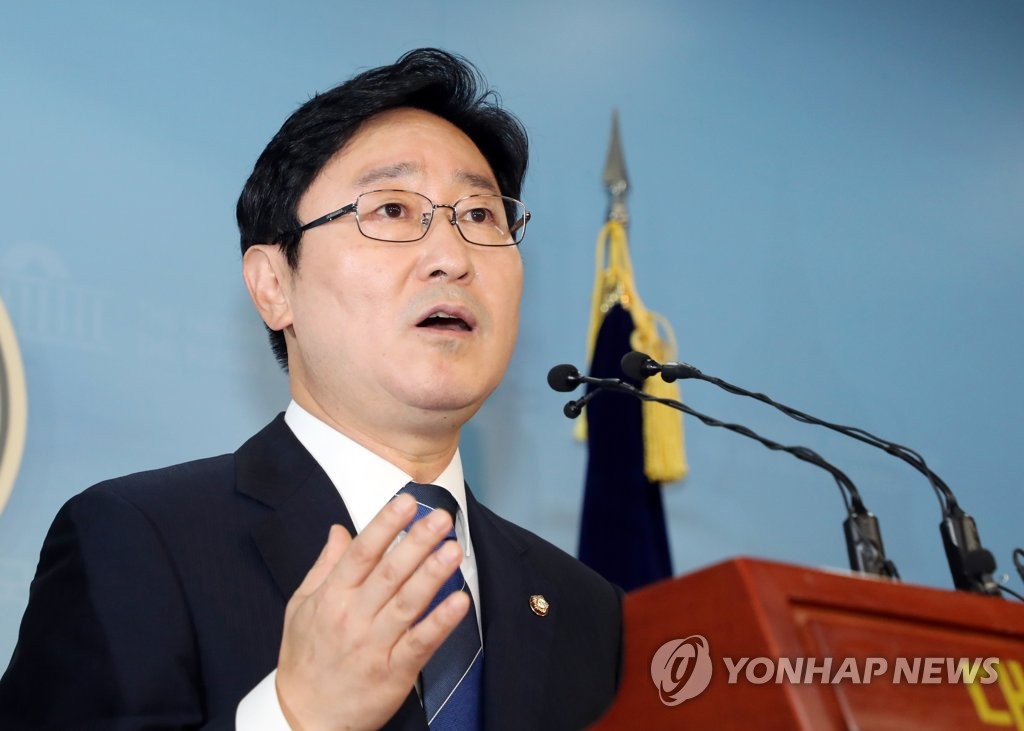 박범계 의원, 당 대표 출마선언