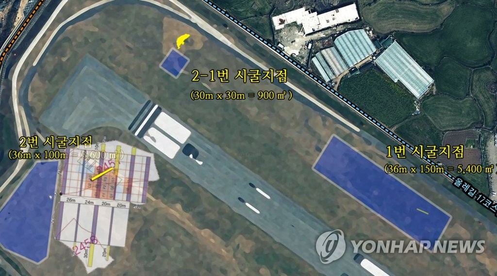 제주공항 4·3 유해발굴 예정지