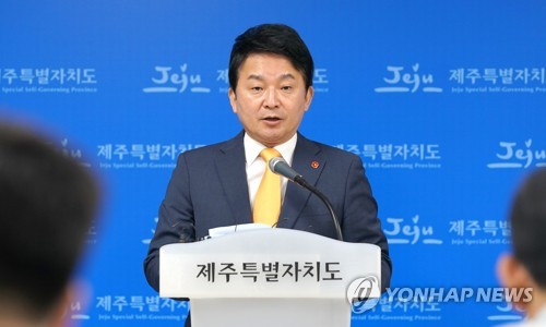 원희룡 제주도지사