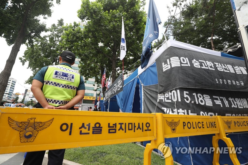 쌍용차-친박단체 분향소 가르는 경찰