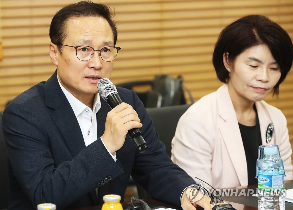 민주당 민생평화상황실 소득주도성장팀 현장간담회