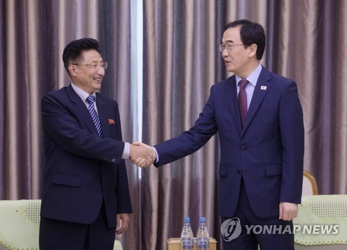 '다시 또 만납시다'