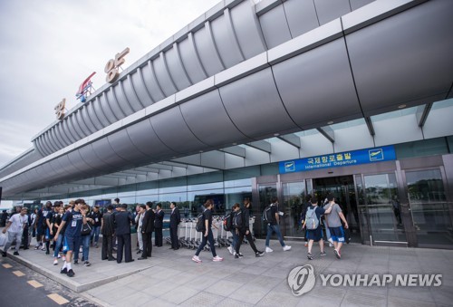 귀환하는 남북통일농구 대표단