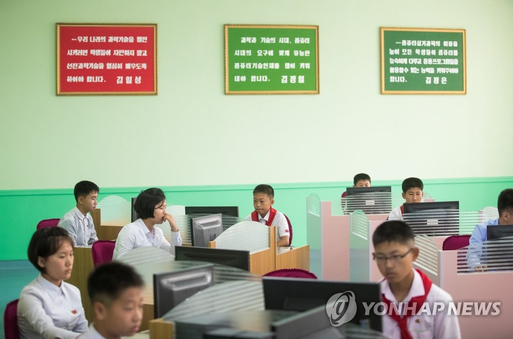 컴퓨터 배우는 북한 학생들