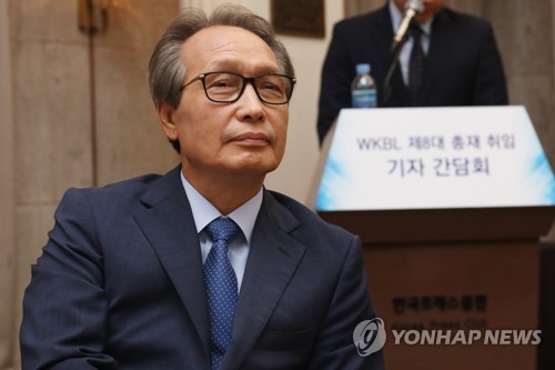 이병완 한국여자농구연맹 신임 총재