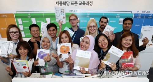 한국 찾은 세종학당 교사들