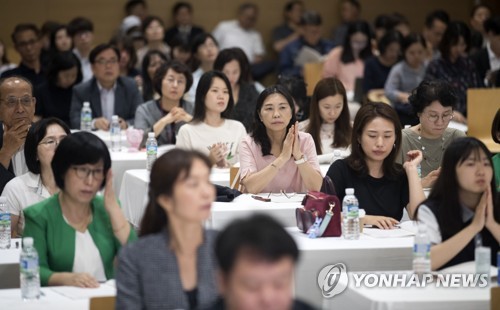 주제발표 듣는 참석자들