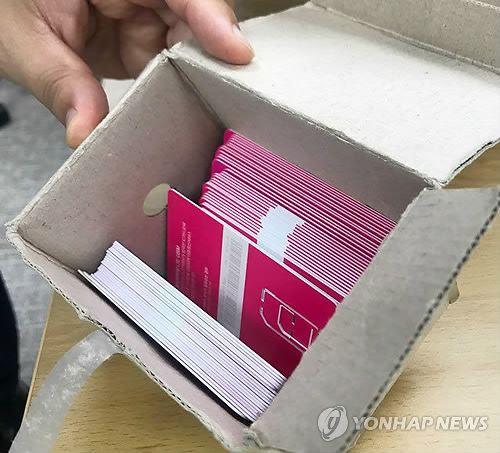 드루킹 특검, 느릅나무 사무실서 유심 보관 케이스 발견