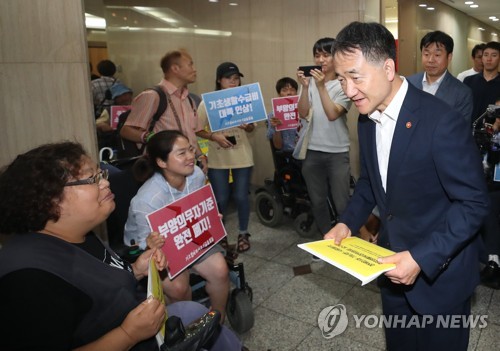 장애인단체 요구안 전달받은 박능후 보건복지부 장관