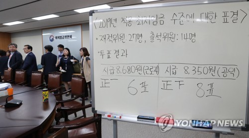 투표 마치고 떠나는 공익위원들