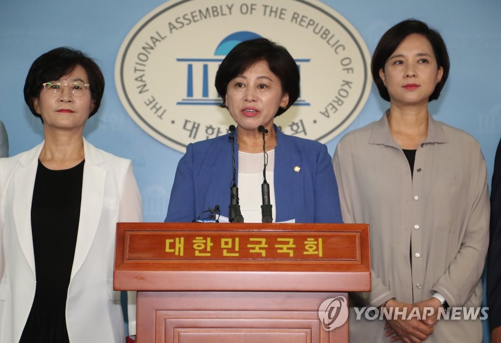 남인순, 민주당 최고위원 출마선언