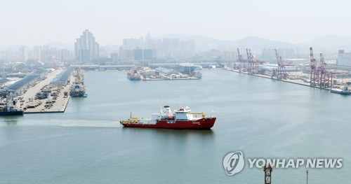 '북극을 향해 출발'