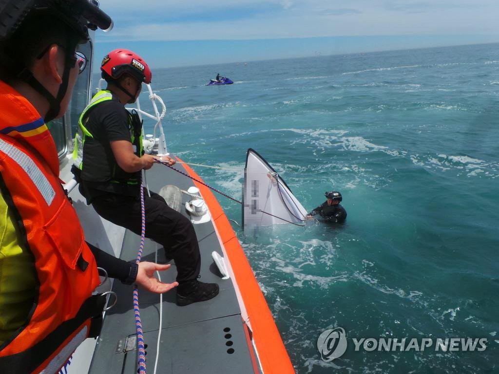 익수자 구조하는 울산해경