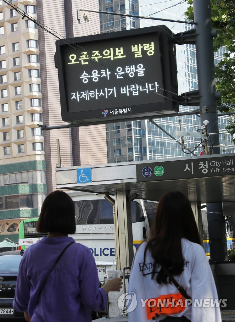 오존 조심하세요