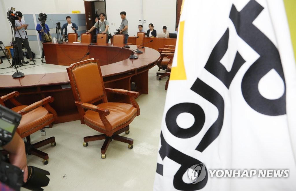 텅 빈 정의당 회의실
