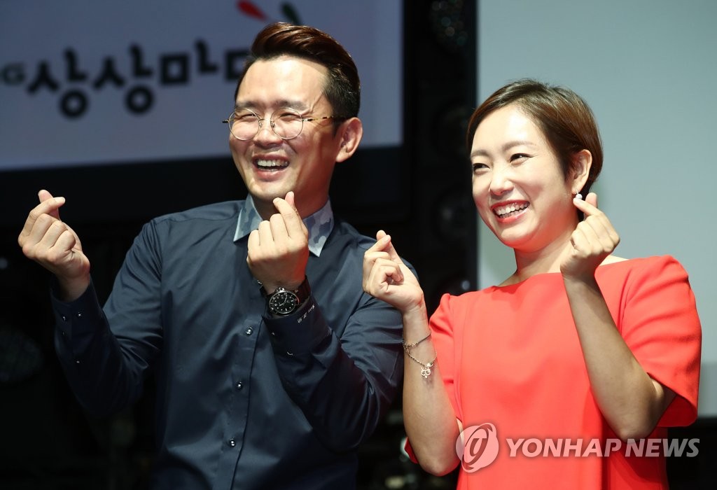 S. Korean comedians Yoon Hyung-bin and Jung Kyung-mi