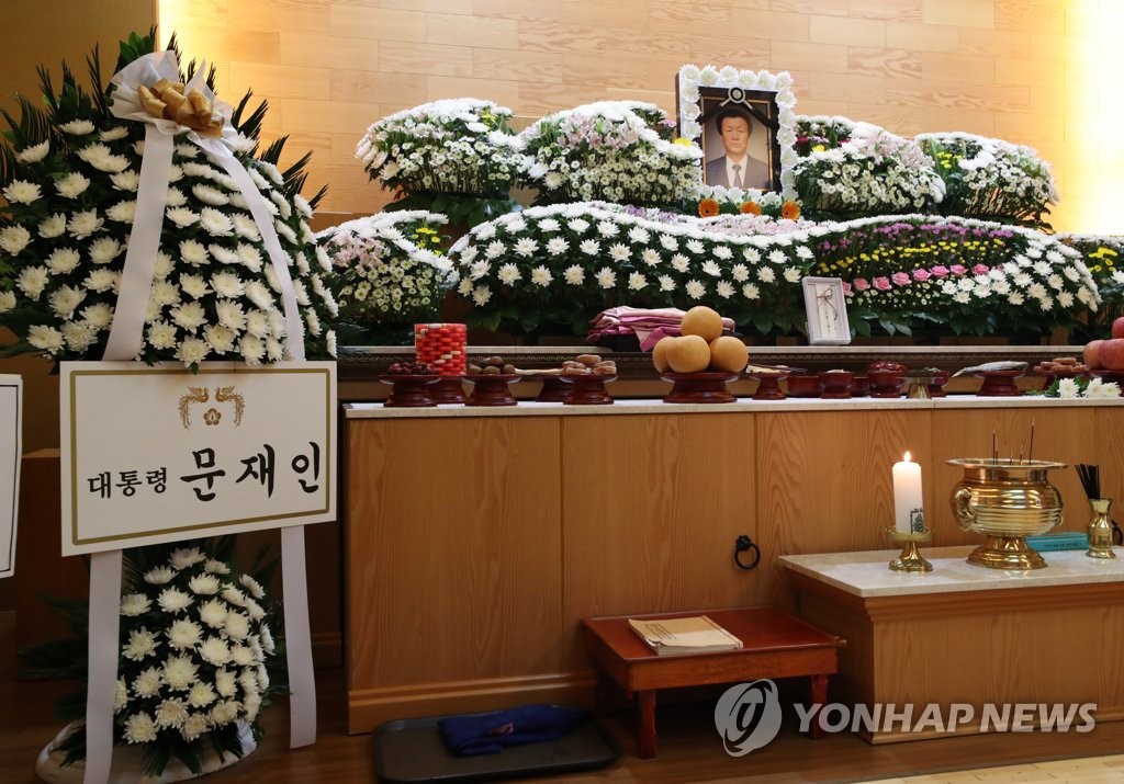 박종철 열사 부친 빈소에 놓인 문재인 대통령 조화