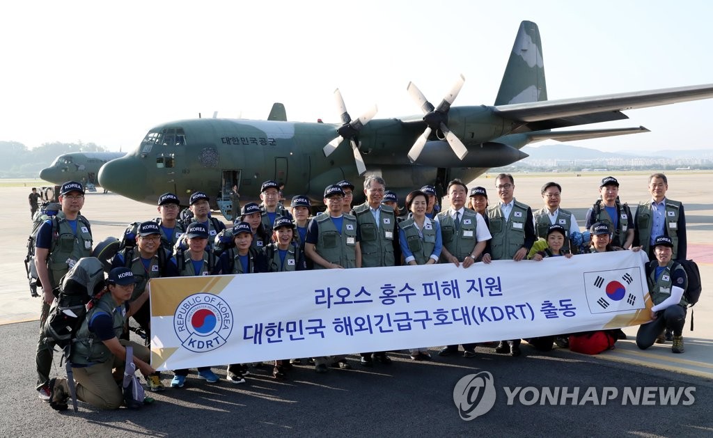 정부, 라오스 댐 사고 해외긴급구호대 파견