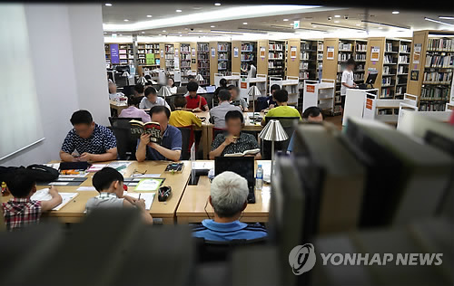 서울도서관