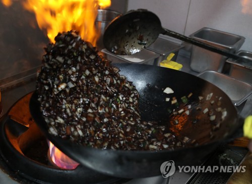 국민음식 짜장면