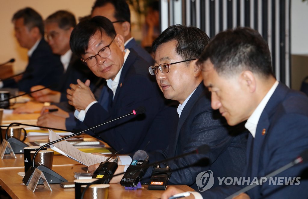 관계장관회의 발언하는 김동연 부총리