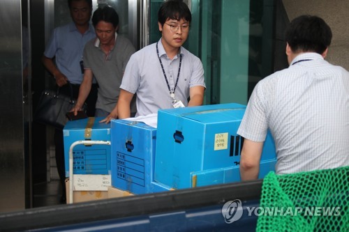 외교부 압수품 옮기는 검찰 수사관들