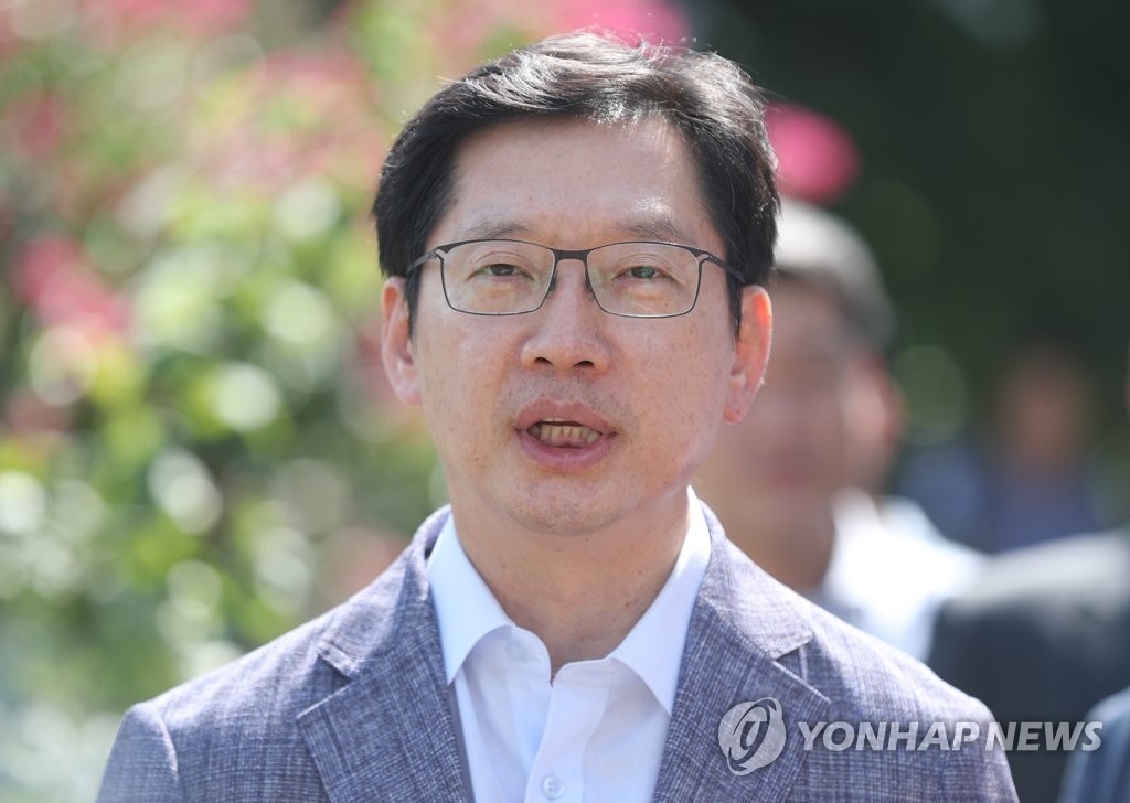 김경수, 드루킹 특검 관련 입장표명