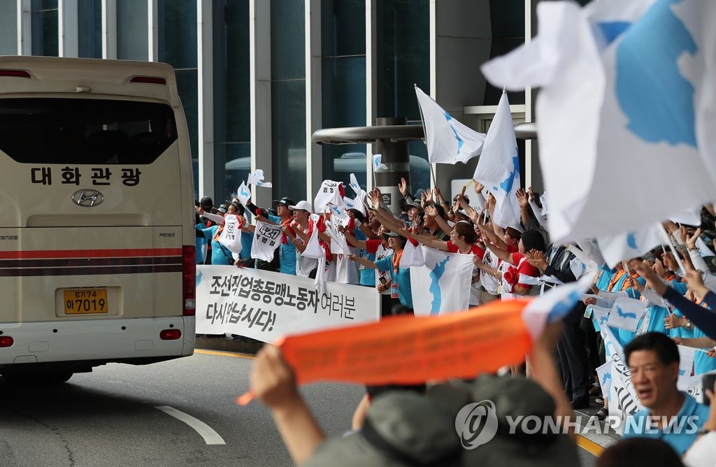 귀환길 오른 남북노동자축구 북측대표단