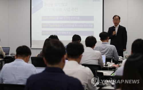 사업 성과 브리핑하는 국양