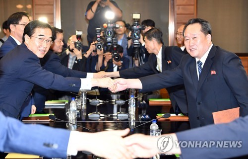 '남북고위급회담을 마치며'
