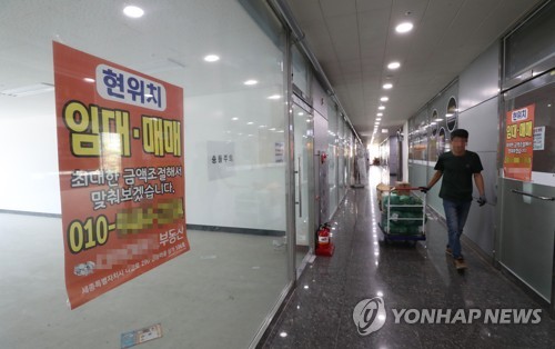 세종시 정부세종청사 부근 상가에 점포가 폐업해 임차인 모집 광고가 붙어있는 모습