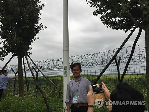 북중접경 단둥 황금평 찾은 평화포럼 참가자들