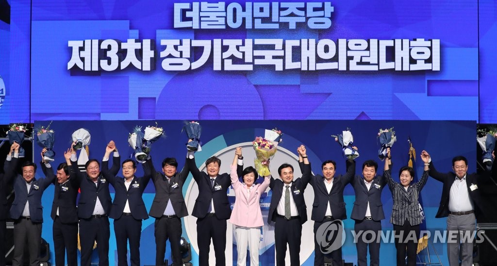 인사하는 추미애 대표와 지도부