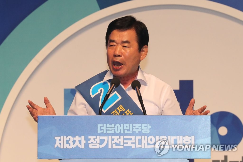 정견발표하는 김진표 후보