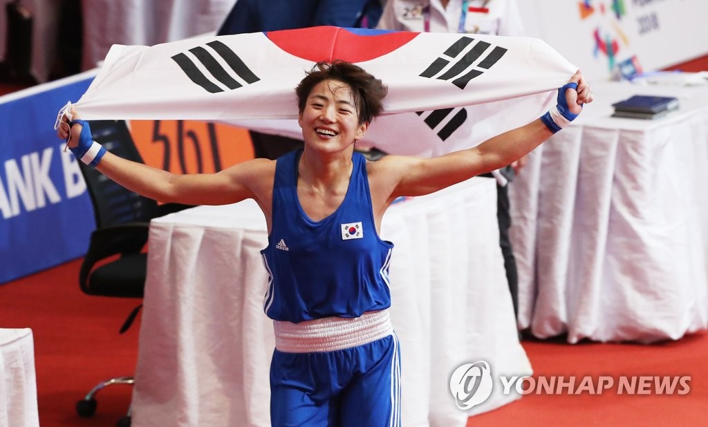 2018 자카르타·팔렘방 아시안게임 여자복싱 라이트급에서 금메달을 따고서 세리머니 하는 오연지.