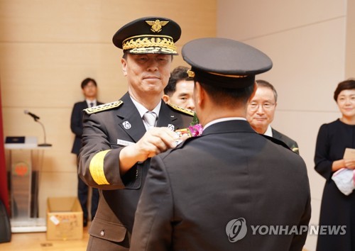 '제45회 소방안전봉사상 시상식'