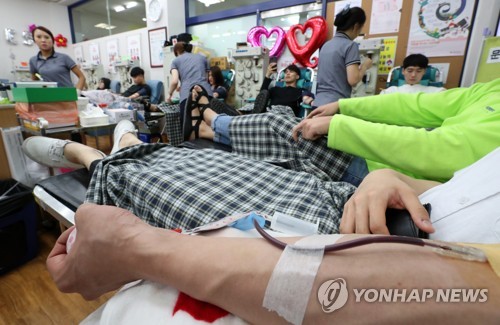 헌혈
