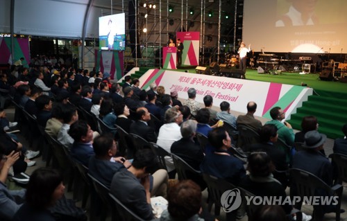 제3회 울주세계산악영화제
