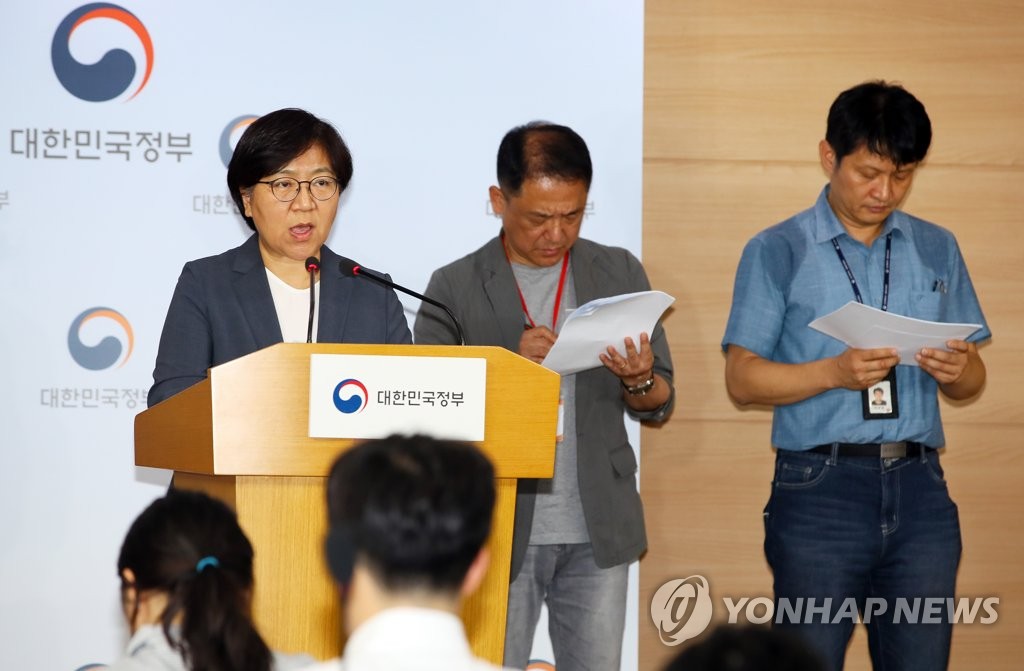 메르스 환자 발생에 정부 방역체계 강화