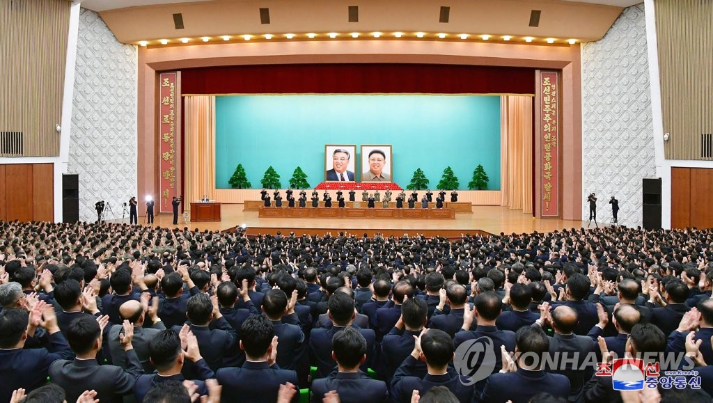 북, 김정은 국무위원장에게 보내는 공동축하문 채택