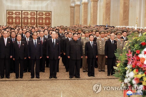 정권수립 70주년 기념해 금수산태양궁전 찾은 김정은