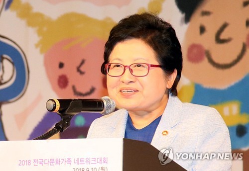 '제12회 전국다문화가족네트워크대회'