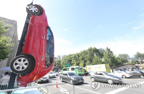 서울 차 없는 날 조형물