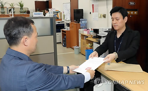 정부, 판문점선언 비준동의안 국회에 제출
