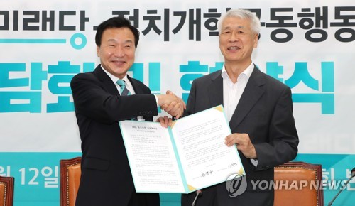 손잡은 손학규와 신철영 공동대표