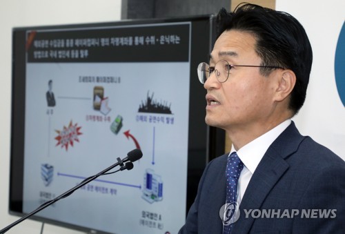 국세청, 역외탈세 혐의자 93명 세무조사 착수