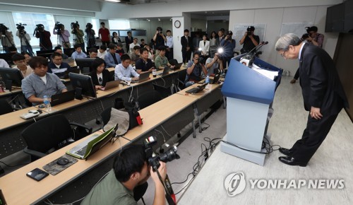 국민들에게 사과하는 정운찬 총재