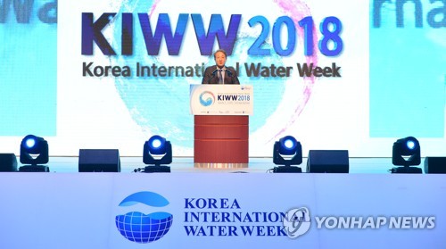 '대한민국 국제 물주간'